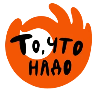 logo_to_chto_nado